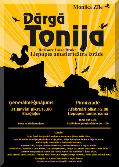 liepupes-teatris-tonija